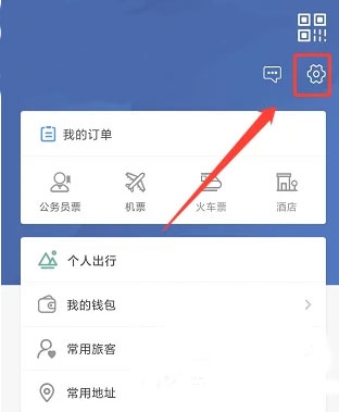 美亚商旅5