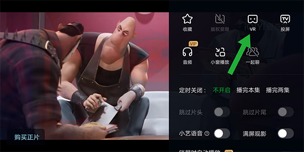 云影院使用指南截图5