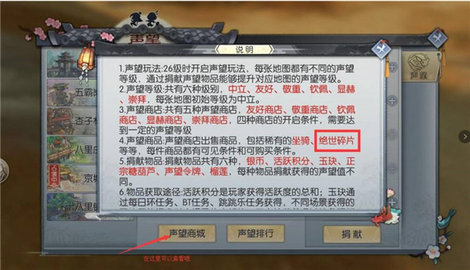 武林外傳最新官方版