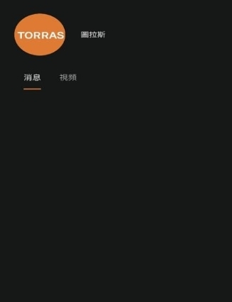 图拉斯app