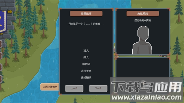 罗德里2.0