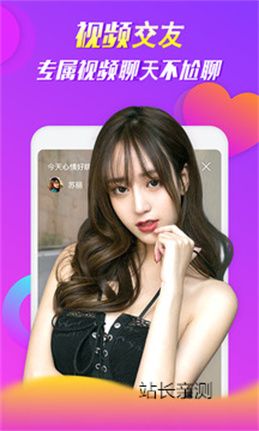 金星直播2022最新版截图1