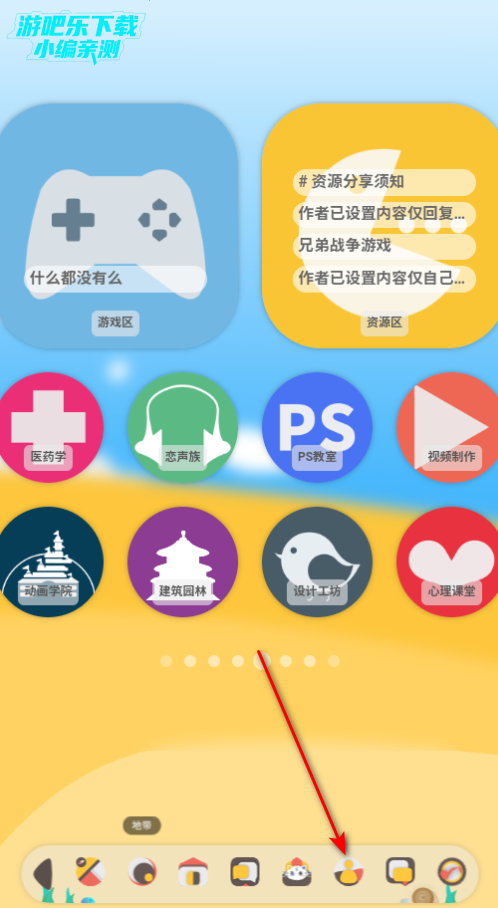 喵宅苑最新版2025