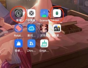 熊猫鼠标专业版