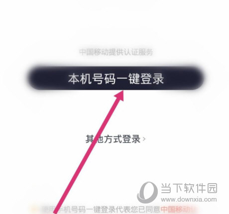 首汽约车APP官方下载