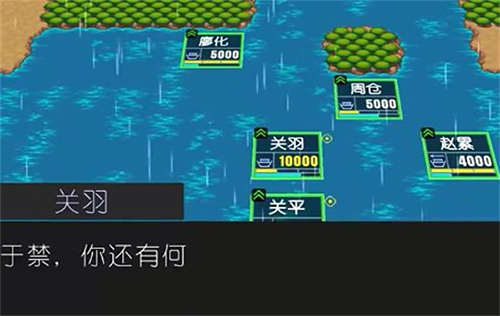 简易三国志修改版