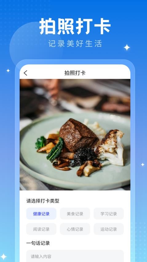 旧忆相机 v1.0.1.142252297118安卓版下载