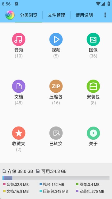 风云格式工厂去广告