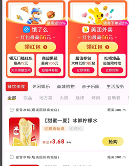 零花熊12