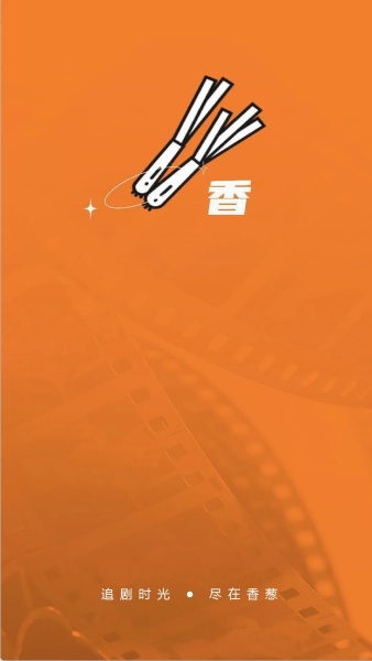 金鸡视频极速版