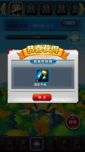 奥特曼系列ol7