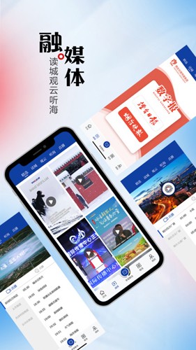 烟海e家app v2.2.17