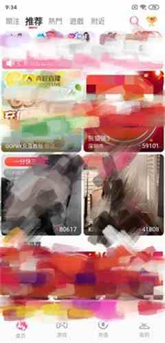 青柠直播免费版