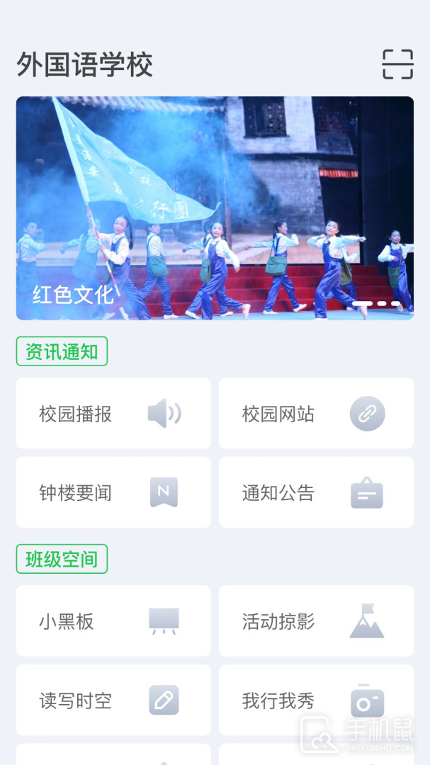 珠峰无线 v4.0.2