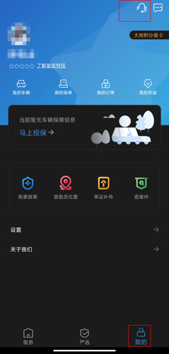 йسapp8