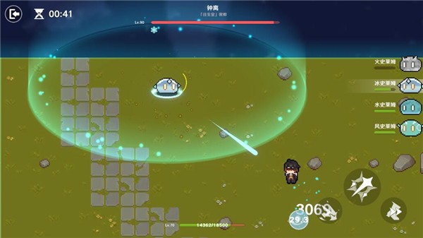 原魔