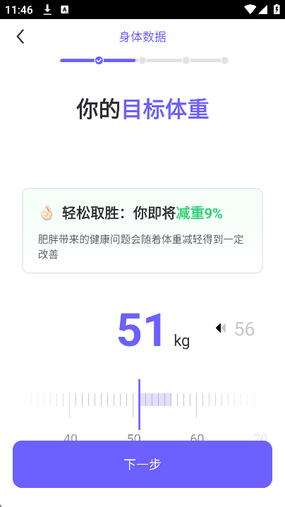 每日瑜伽APP破解版 v9.69.4.0免会员破解版