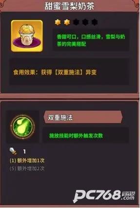 史小坑的黑暗料理手机版