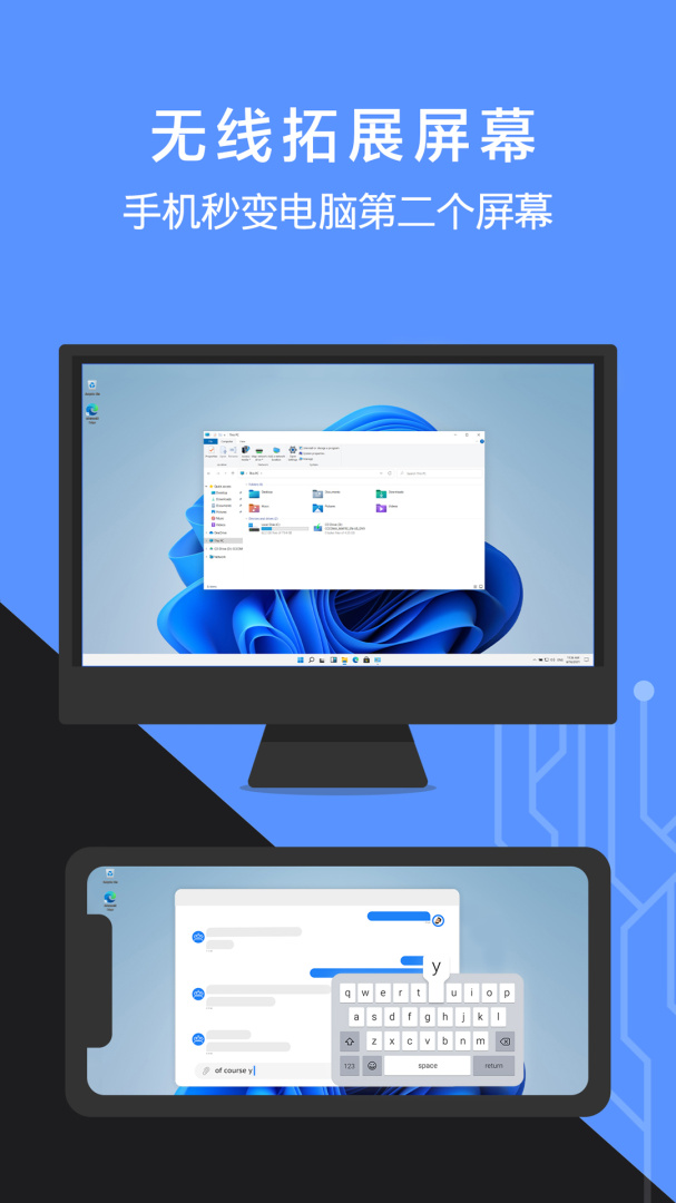幕享 v1.5.18.1