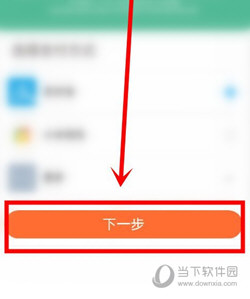 小米移动APP下载