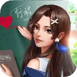 王牌高校福利版手游