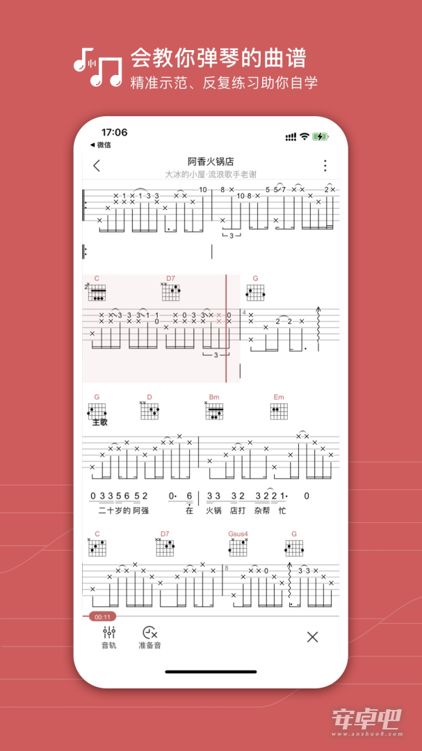 有谱么截图2