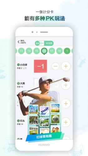 小白球