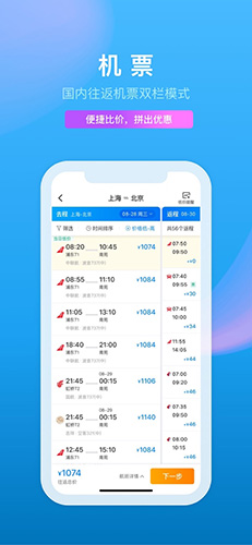Ямٰappٷv8.81.0