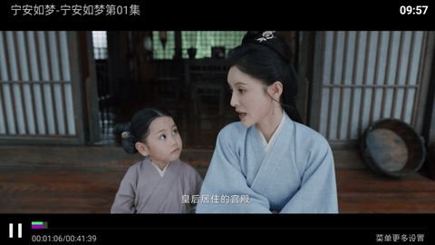 无名影视TV版