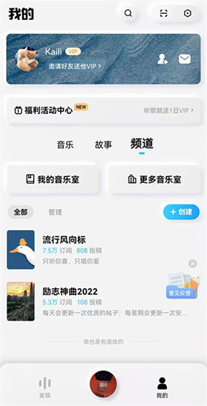 酷狗整体介绍2