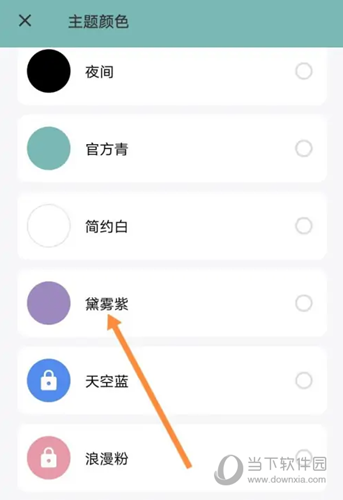 77进度