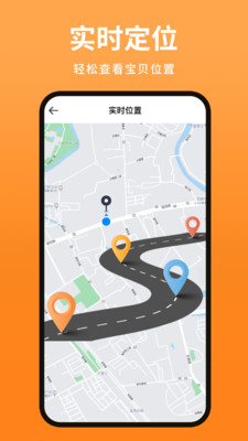 儿童电话手表app v1.0.1