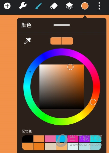 设置颜色