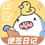 便簽日記