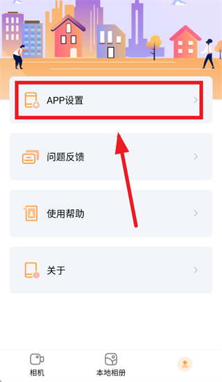 唯有一拍app下载