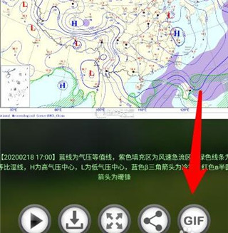 健茂天气正版