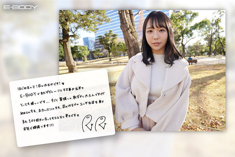 EBWH-116,莉々はるか(莉莉遥香)最新作品2024/06/18发布！