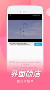 日剧tv官网版截图