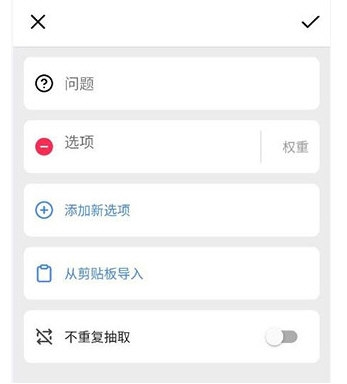 小决定