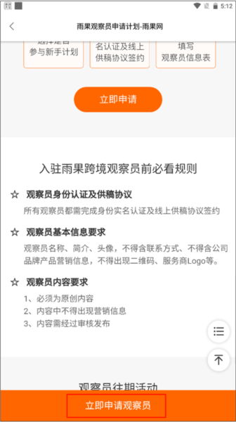 雨果网图片7