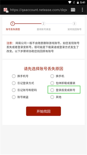 蛋仔派对欧美国际服