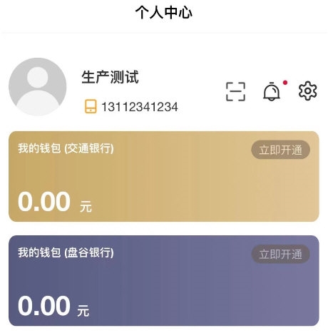 丰驰科技2