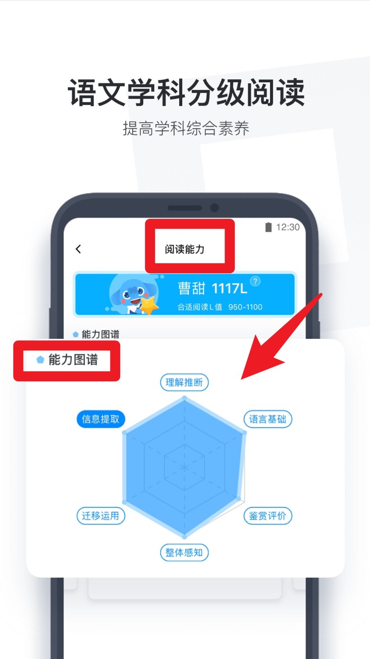 小盒学生作业盒子