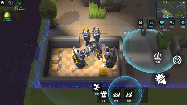 逃跑吧少年科技版