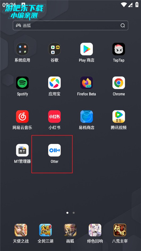 otter翻译软件手机版(otter语音识别app)