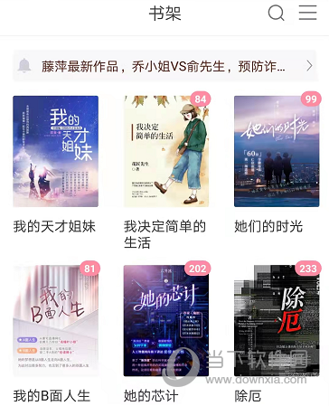 火星女频