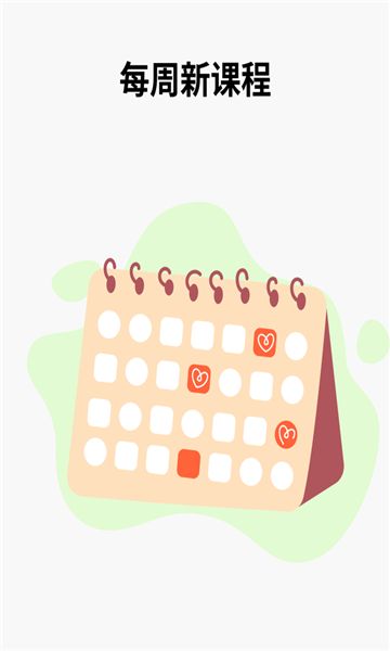 ArtWorkout免费绘画软件下载图片1