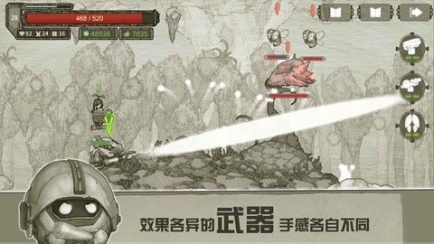 原始旅程手机版下载 v1.0.2