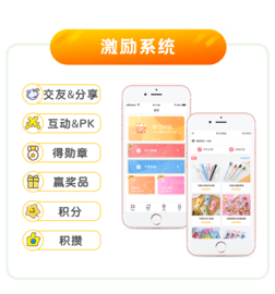 迪维斯英语app v6.2.1安卓版下载