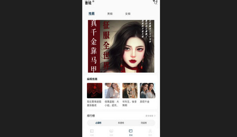 潘多拉剧场官方版